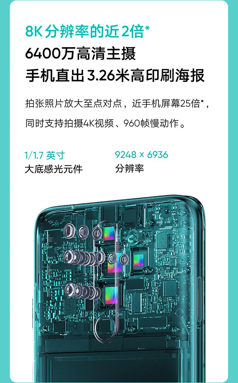小米redmi红米note8pro手机电光灰8128gb全网通
