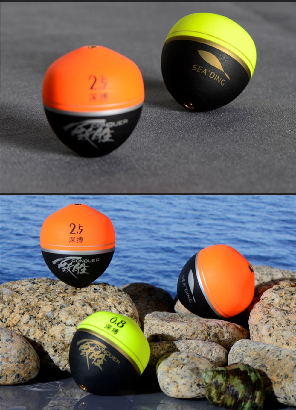 西点钓具 致胜系列 阿波海钓鱼漂高灵敏 深搏 矶钓浮波 阿波漂 低重心