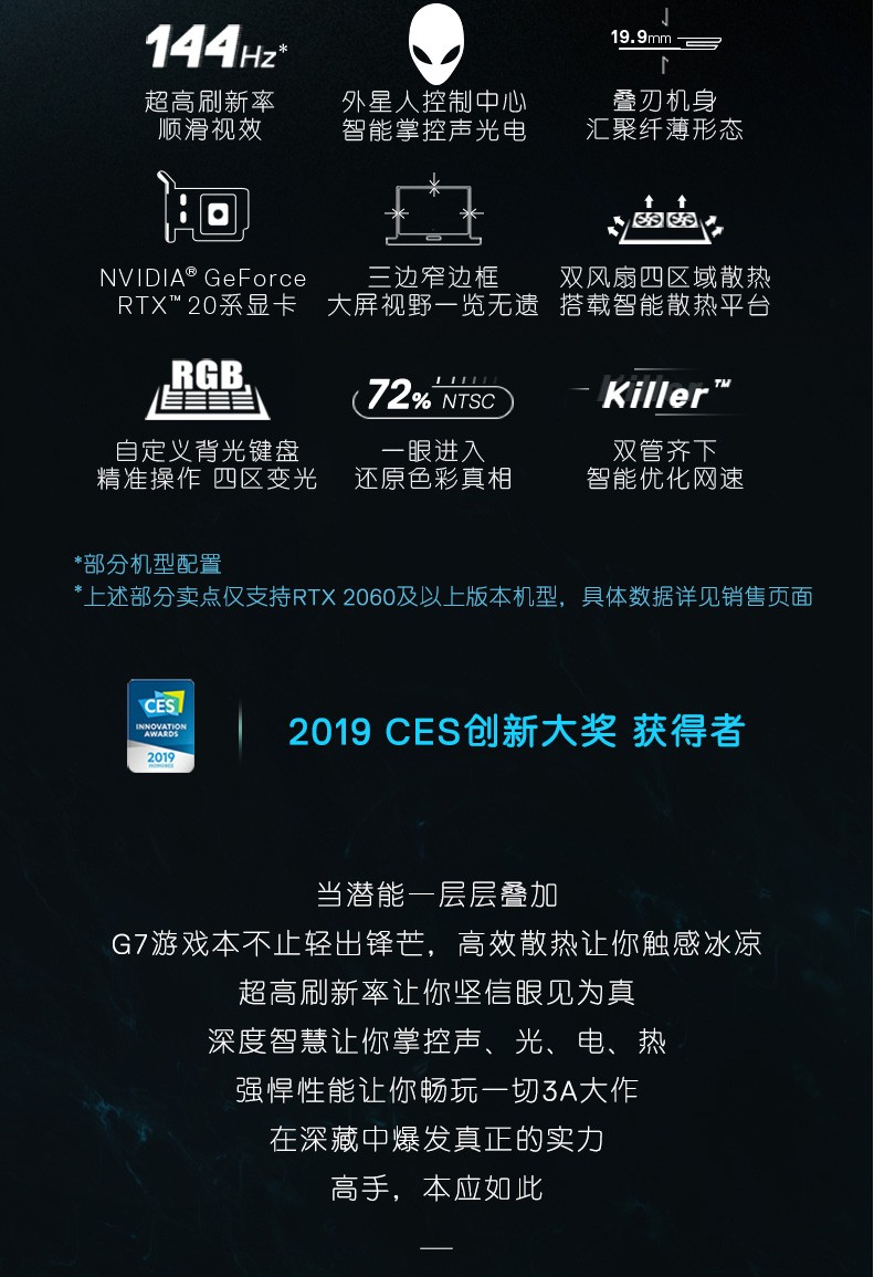 【官翻99新】戴尔(dell)g7 7588 7590 7790 二手笔记本 i7-9750h 16