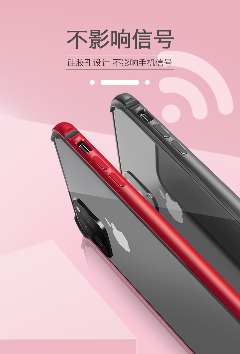 洛夫特 苹果xr手机壳iphone11promax金属边框防摔手机套iphonexr简约
