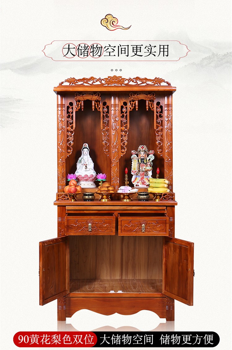 咏泰嘉双位佛龛立柜观音菩萨实木财神爷供台财神供桌家用佛龛柜关公