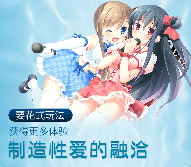 日本进口大瓶装男女用免洗润滑液润滑油夫妻房事水溶性高潮快感剂成人