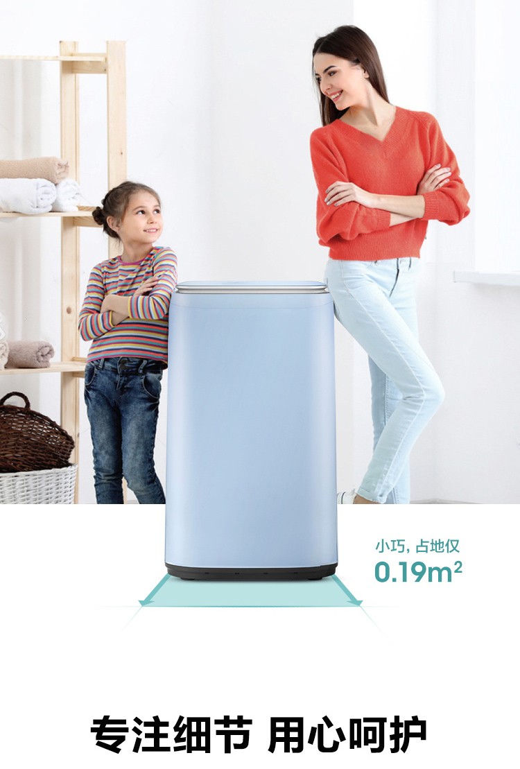 海信波轮全自动3公小型婴儿迷你洗衣机高温除螨洗除菌洗宝宝儿童母婴