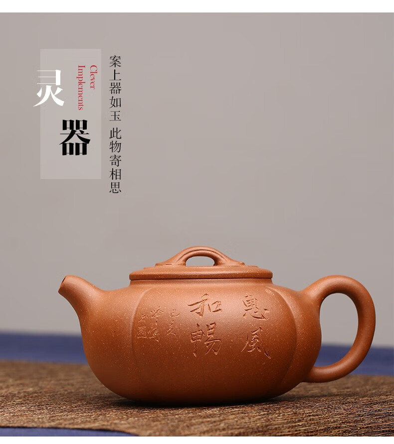 徐保国紫砂壶宜兴名家纯全手工原矿小泡茶壶功夫茶具南瓜壶降坡泥