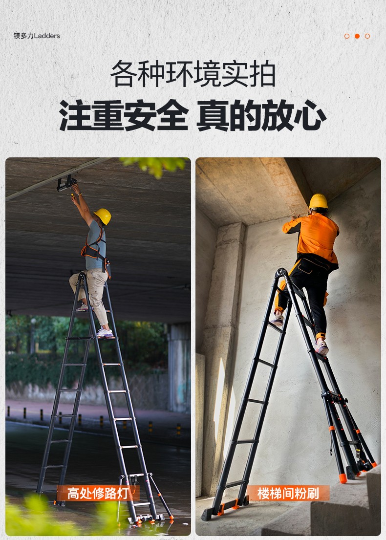 镁多力家用伸缩梯折叠梯子铝合金加厚便携升降工程人字梯阁楼四五六步