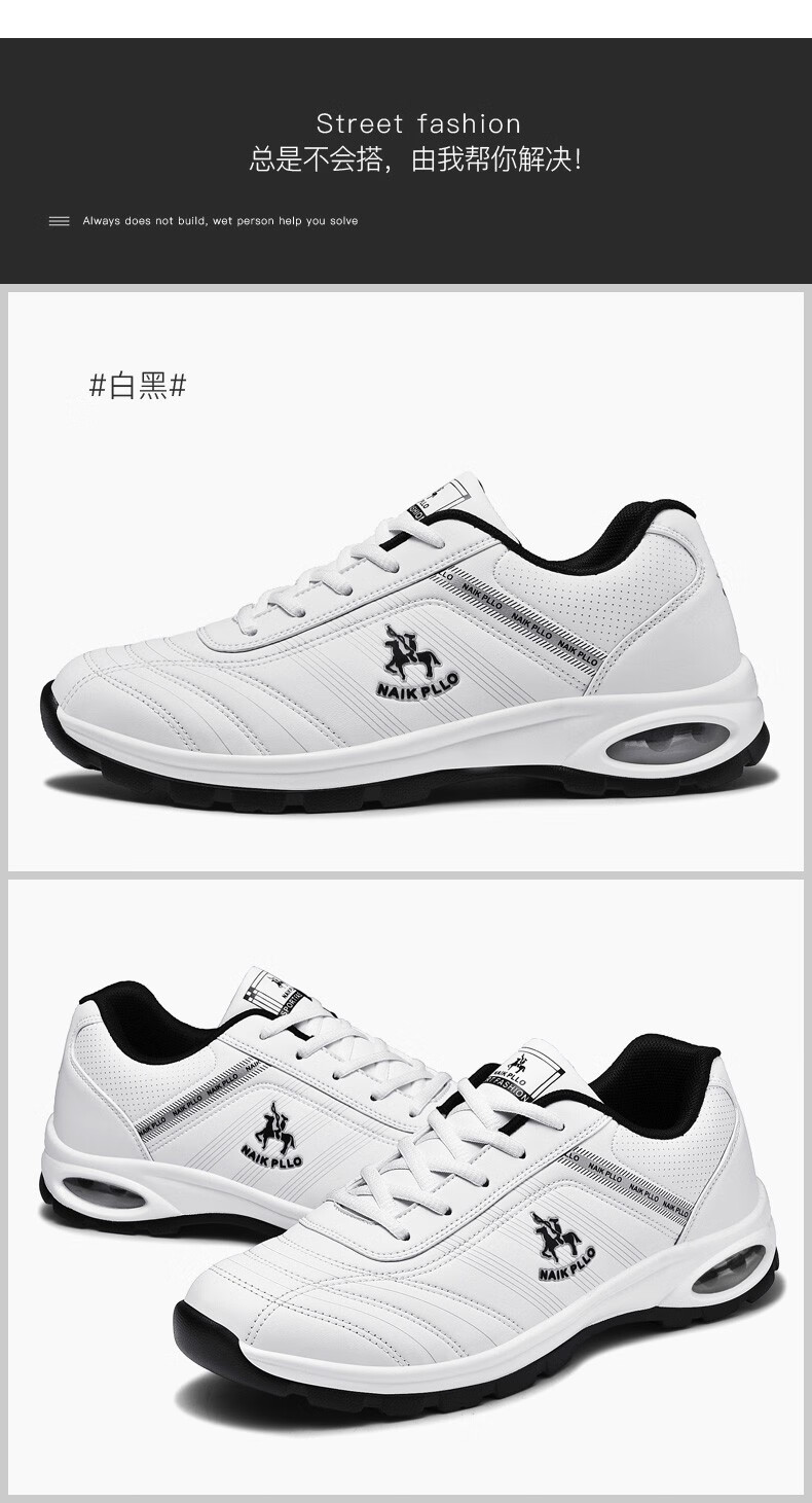 奈客保罗naikpllo秋冬男鞋新品皮面休闲鞋男软底跑步运动男鞋耐磨中年