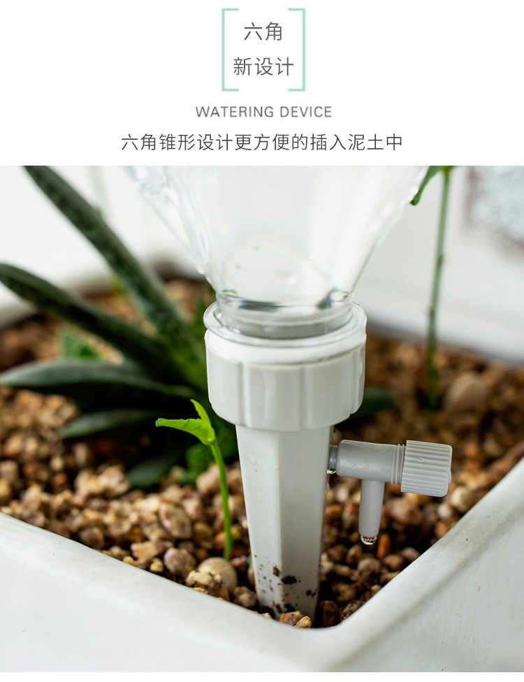 懒人浇花神器 可调节水流速度 3个装 图10