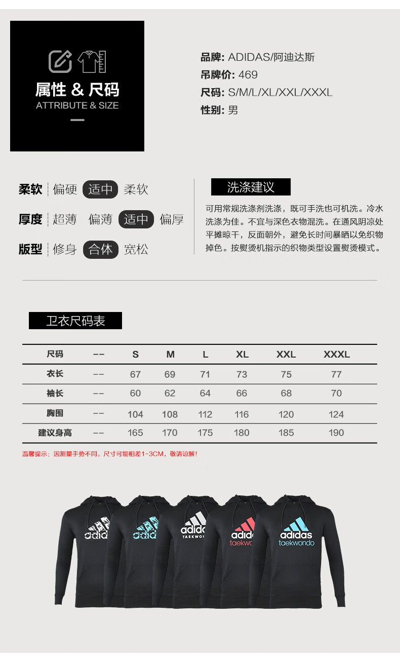 adidas阿迪达斯卫衣男装官网新品运动服跑步训练透气潮服简约舒适