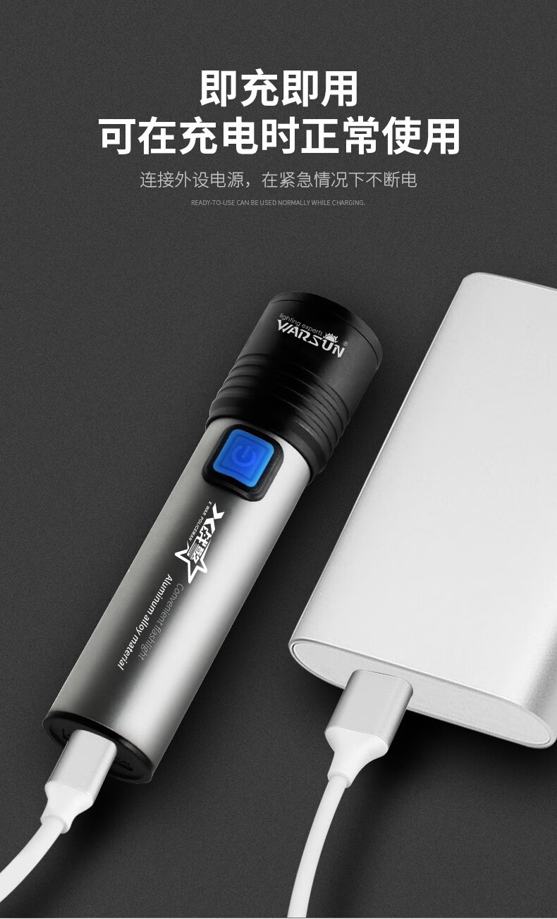 warsun沃尔森led手电筒强光远射超亮多功能充电变焦迷你小便携家用