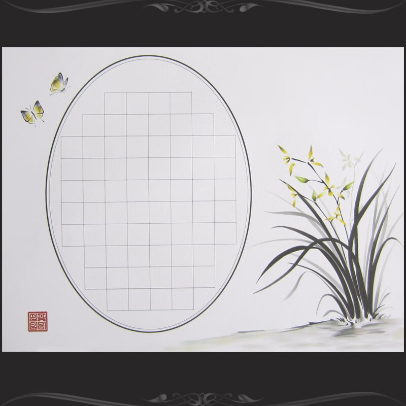 左一仁硬笔书法比赛专用纸作品纸小学生练字纸创作纸练习纸方格套装
