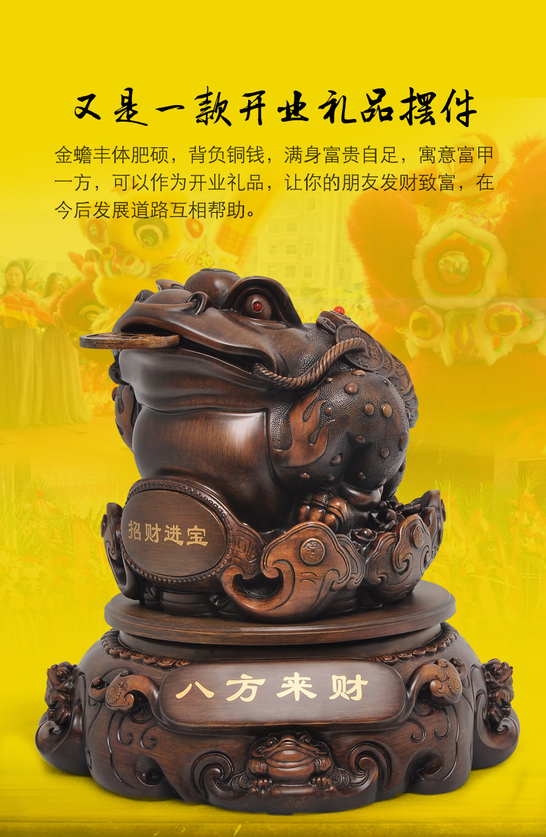 金蟾招财摆件旺财三足金蝉蟾蜍家居客厅风水装饰店铺开业礼品 福y金色