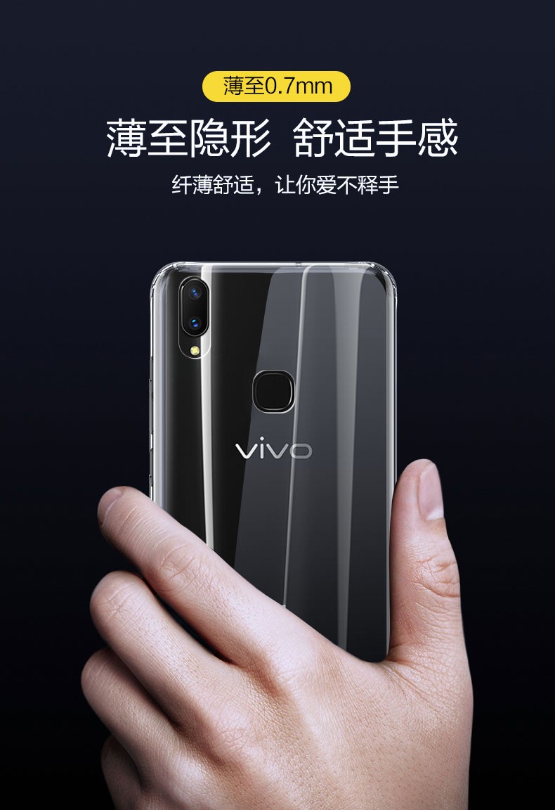 姚膜vivoy81s手机壳vivoy83透明硅胶软壳vivo y85保护套微磨砂黑色