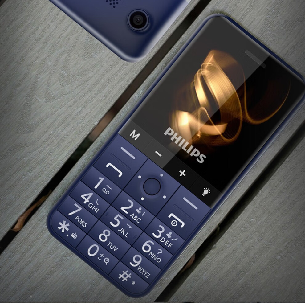 飞利浦(philips)e516全网通4g网络移动联通4g电信votle老年机学生手机