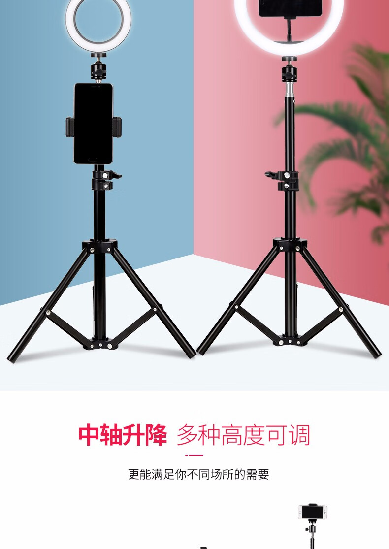 doboly手机直播支架三脚架主播便携落地快手户外拍视频拍照拍摄自拍杆