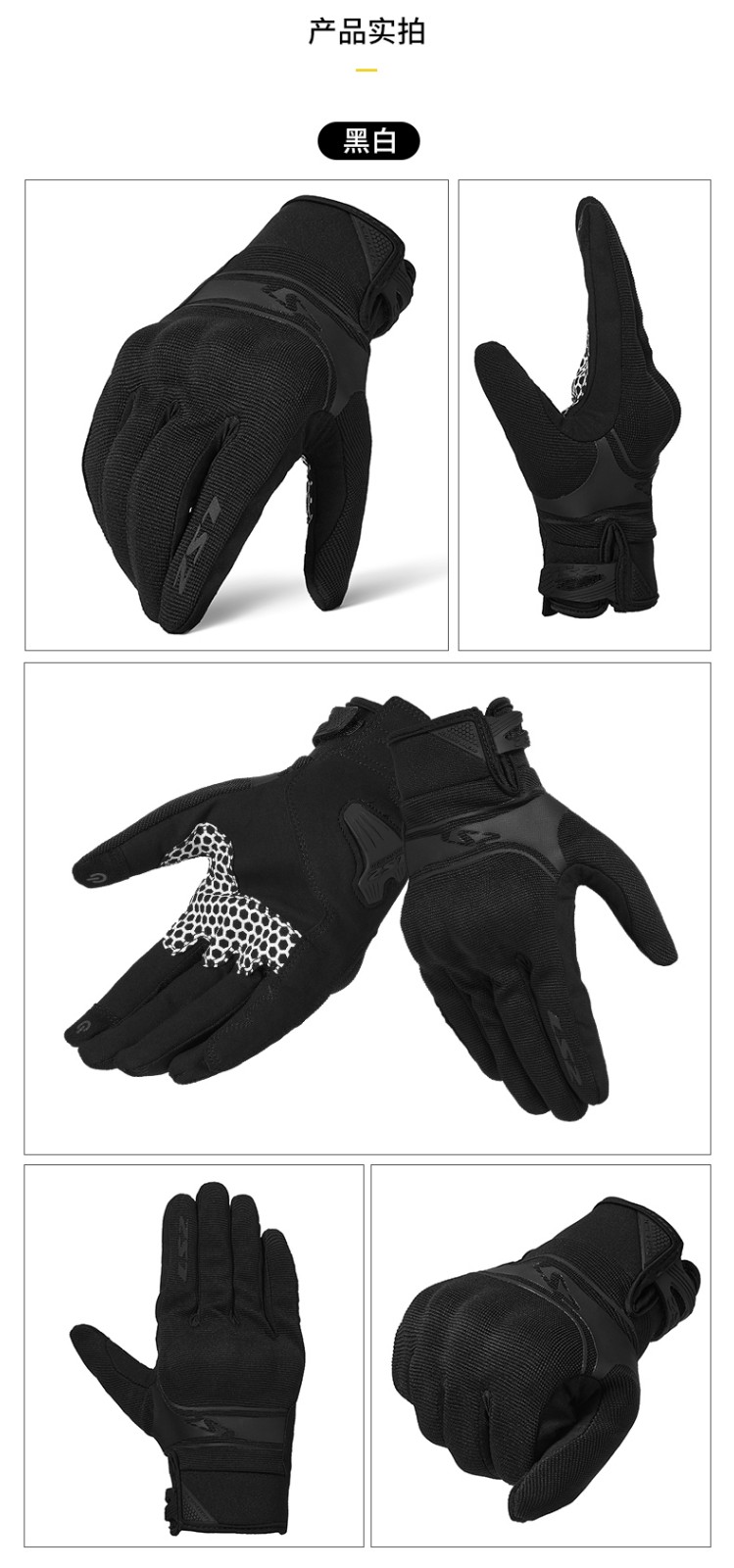 ls2摩托车骑行手套防摔机车赛车男女冬季骑士触屏手套四季 黑白 l