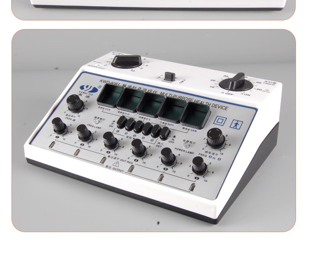 kwd808i脉冲针灸治疗仪针灸针电疗仪器按摩仪电针仪 仪 默认1【图片