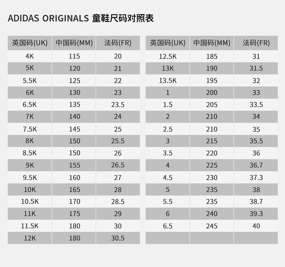 adidasoriginals阿迪三叶草2019中性小童superstar cfc休闲鞋cg6622
