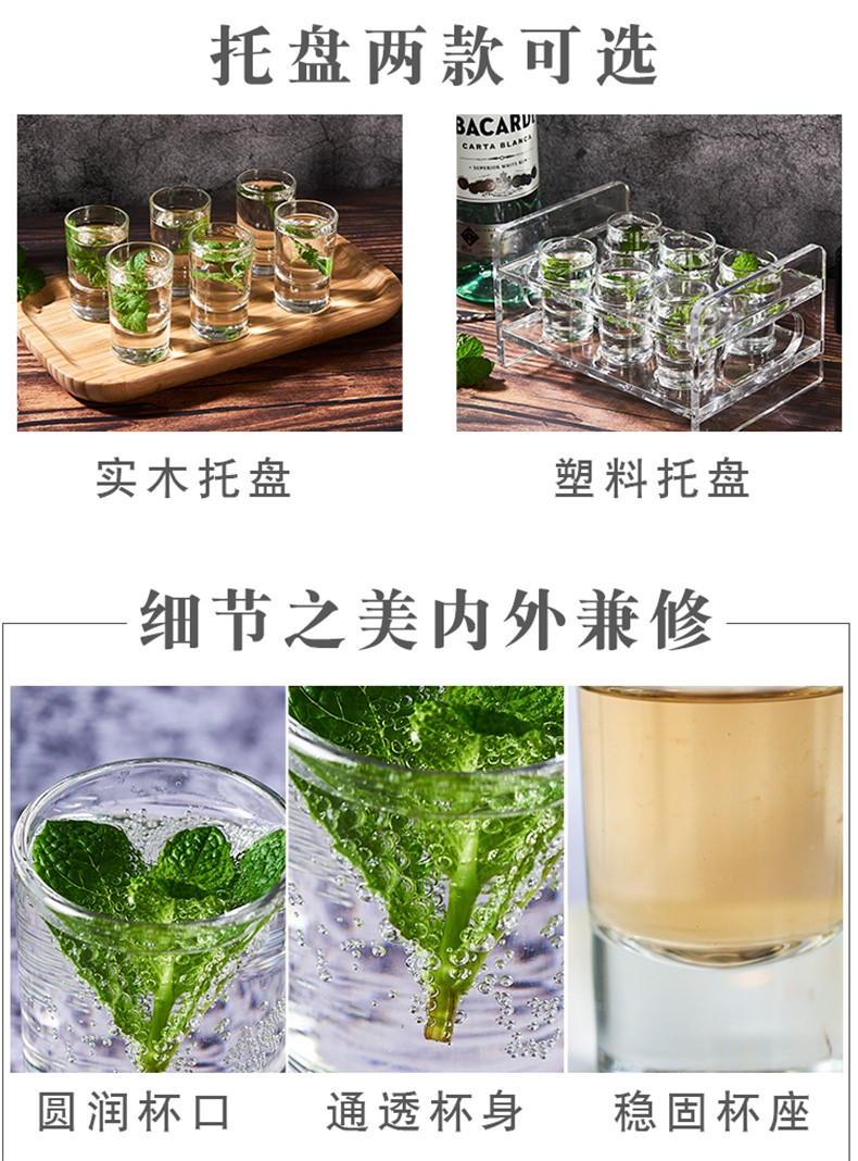 酒吧洋酒子弹杯野格shot酒杯喝酒的小杯子小号一口玻璃酒杯烈酒杯shot