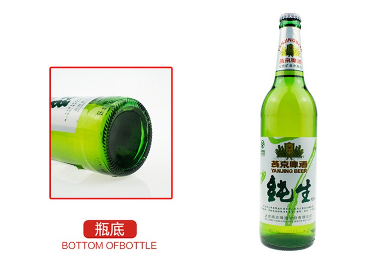 燕京啤酒10度精品纯生500ml12瓶整箱