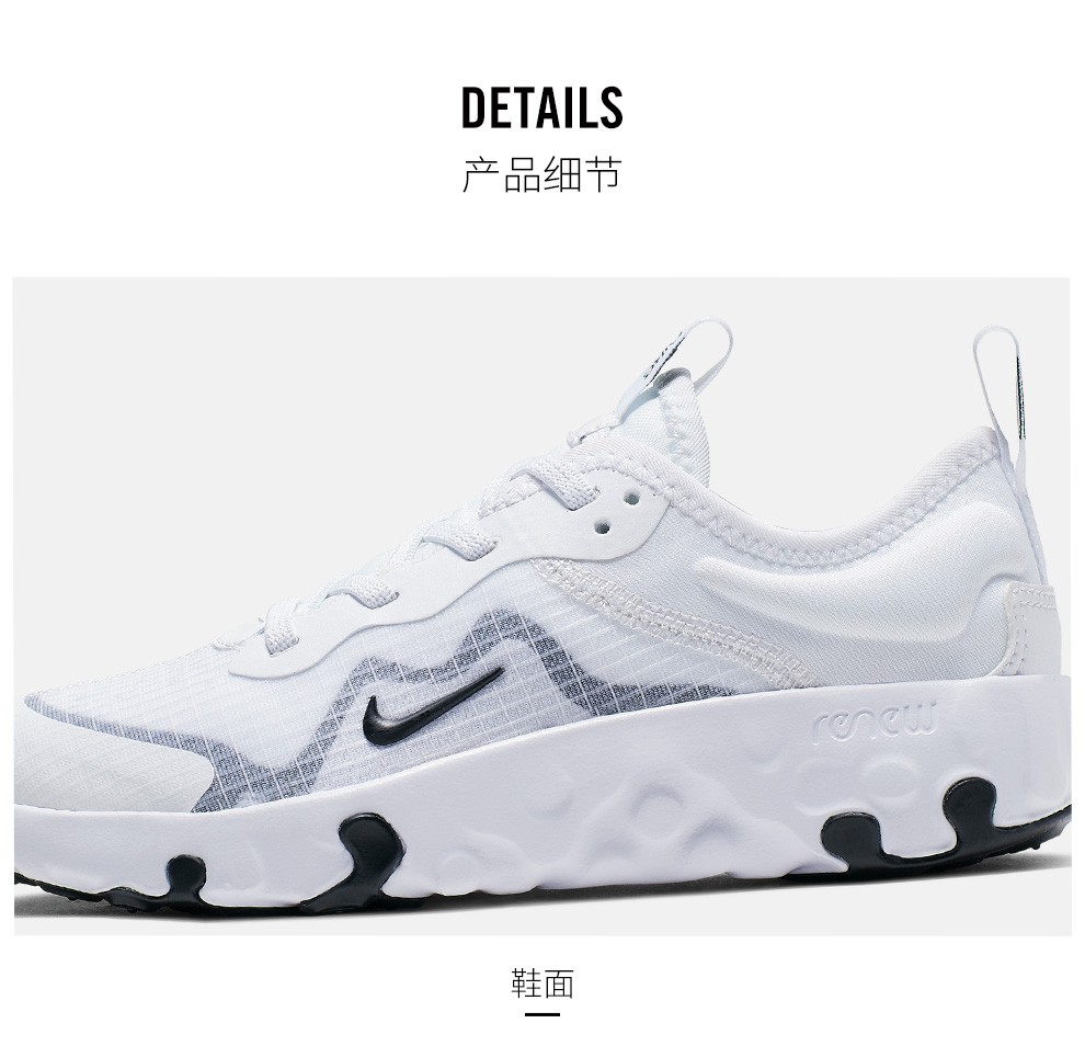 耐克nike renew lucent (ps) 幼童运动童鞋 cd6904 cd6904-102 34