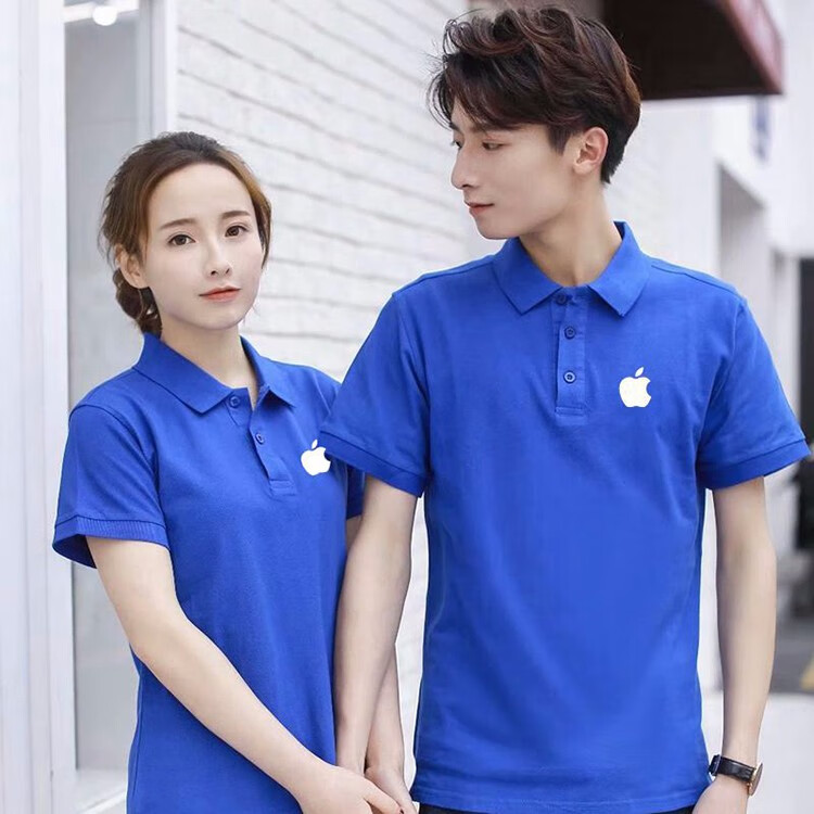 夏季苹果工作服短袖t恤手机店维修售后工衣定制工装印字logo 苹果款款