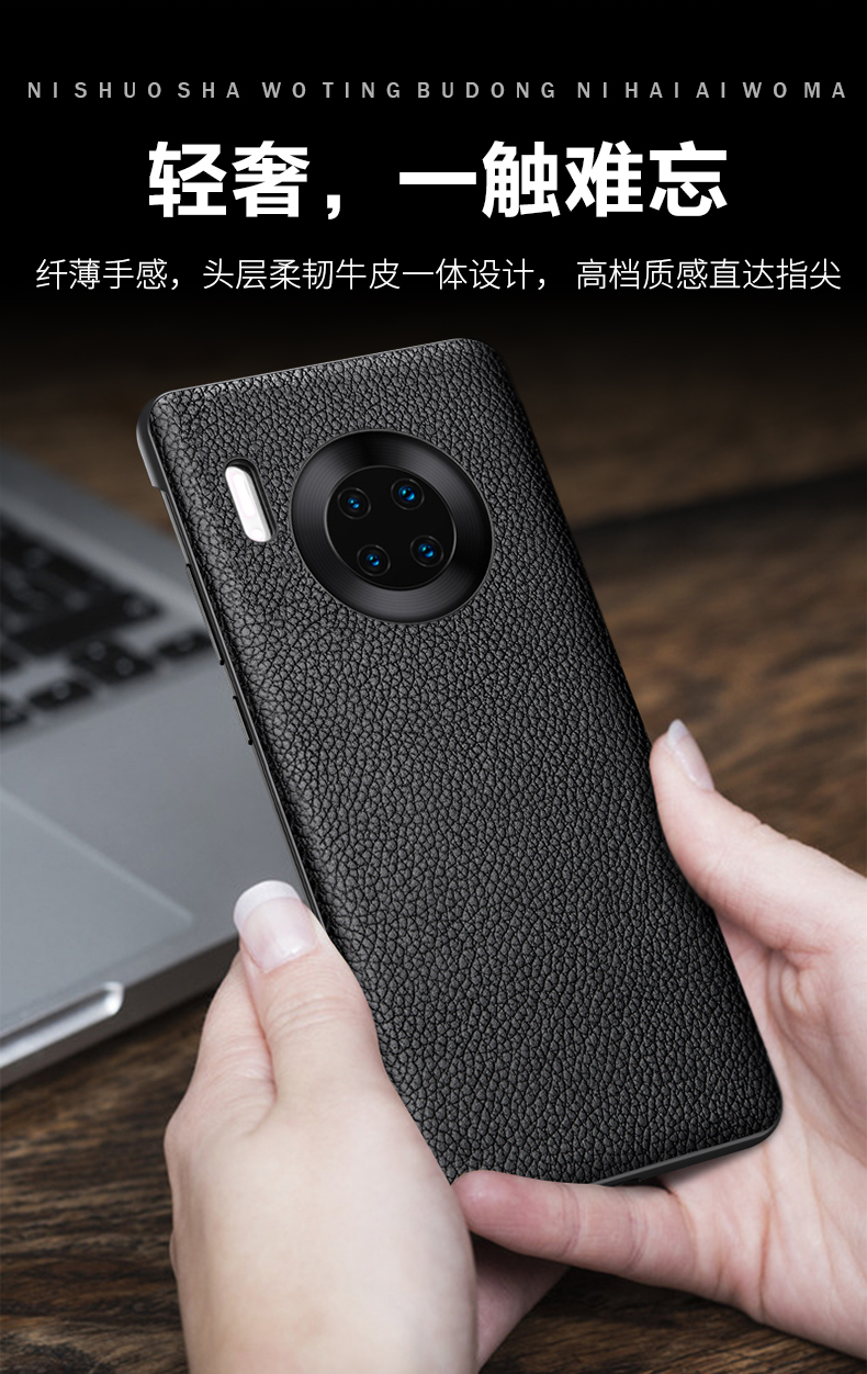潮酷邦 华为mate30pro5g版真皮智能视窗翻盖式皮套mate30全包防摔商务
