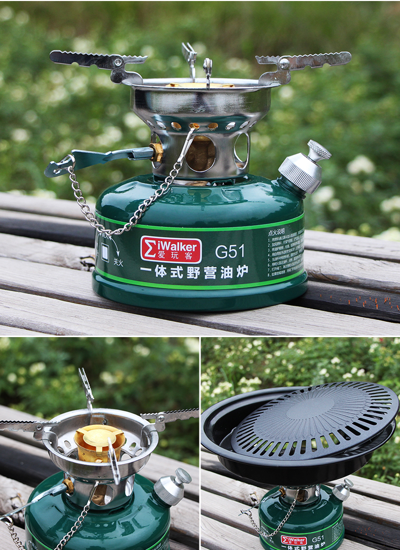 爱玩客g53汽油炉户外免保养一体式野炊灶具油炉露营炉具野外炉具便携