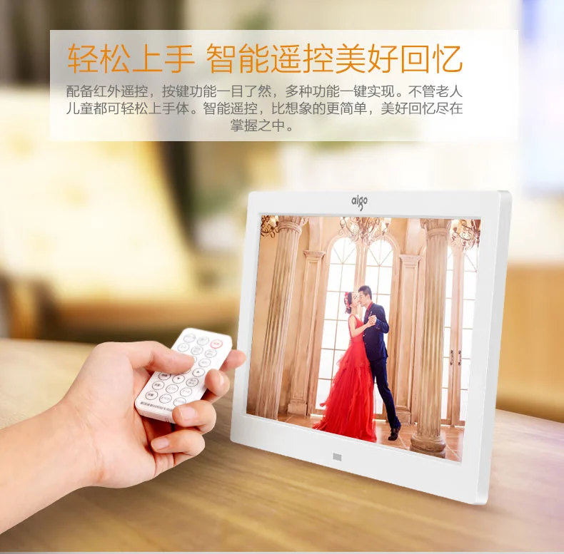 Patriot aigo digital photo frame DPF85/81 8-inch high-definition display electronic photo album SD card/U disk direct insertion with remote control standard +8G card Patriot aigo digital photo frame DPF85/81 8-inch high-definition display electronic photo album SD card/U disk direct insertion with remote control standard +8G card