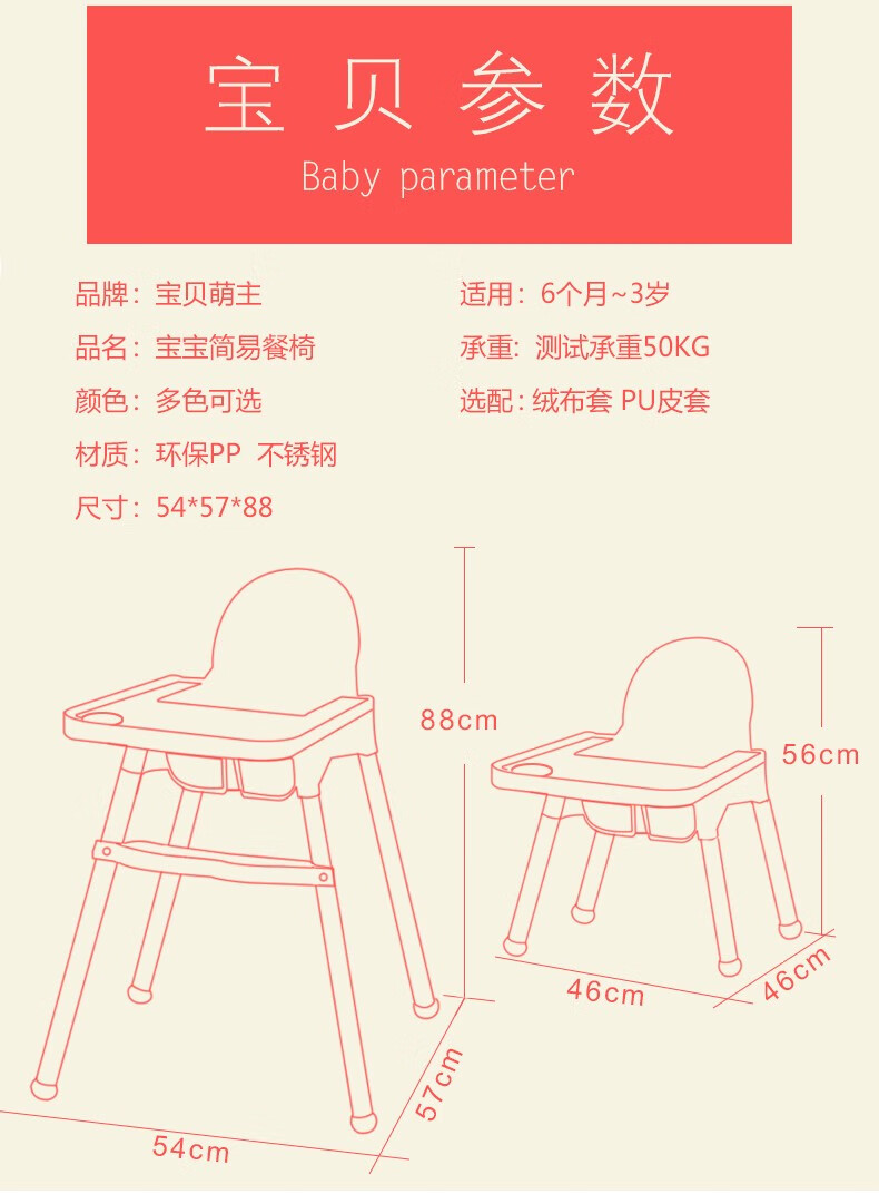 宝宝餐椅婴儿家用吃饭椅子宝宝学坐椅座多功能儿童餐桌椅小孩便携式