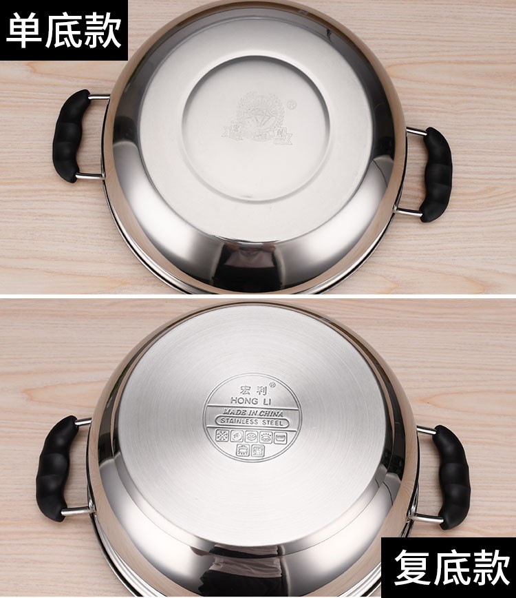 宏利不锈钢加厚蒸锅汤锅桑拿锅炖锅家用烹饪一层两用蒸汽火锅单底特厚
