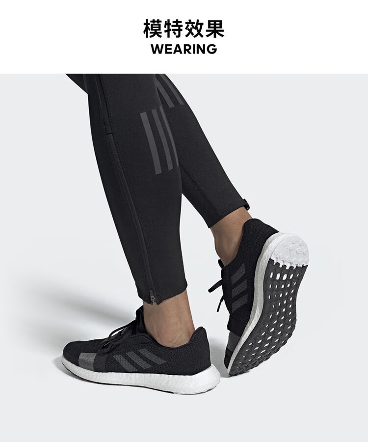 阿迪达斯adidas 男款senseboost go m四季款舒适透气跑步鞋男鞋鞋子 .