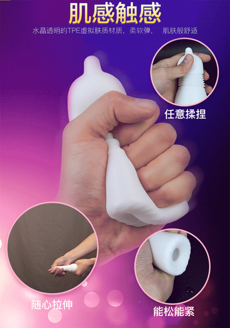 保密发货保密发货暴风透明手动飞机杯bei真人加热男用自慰自尉器倒模