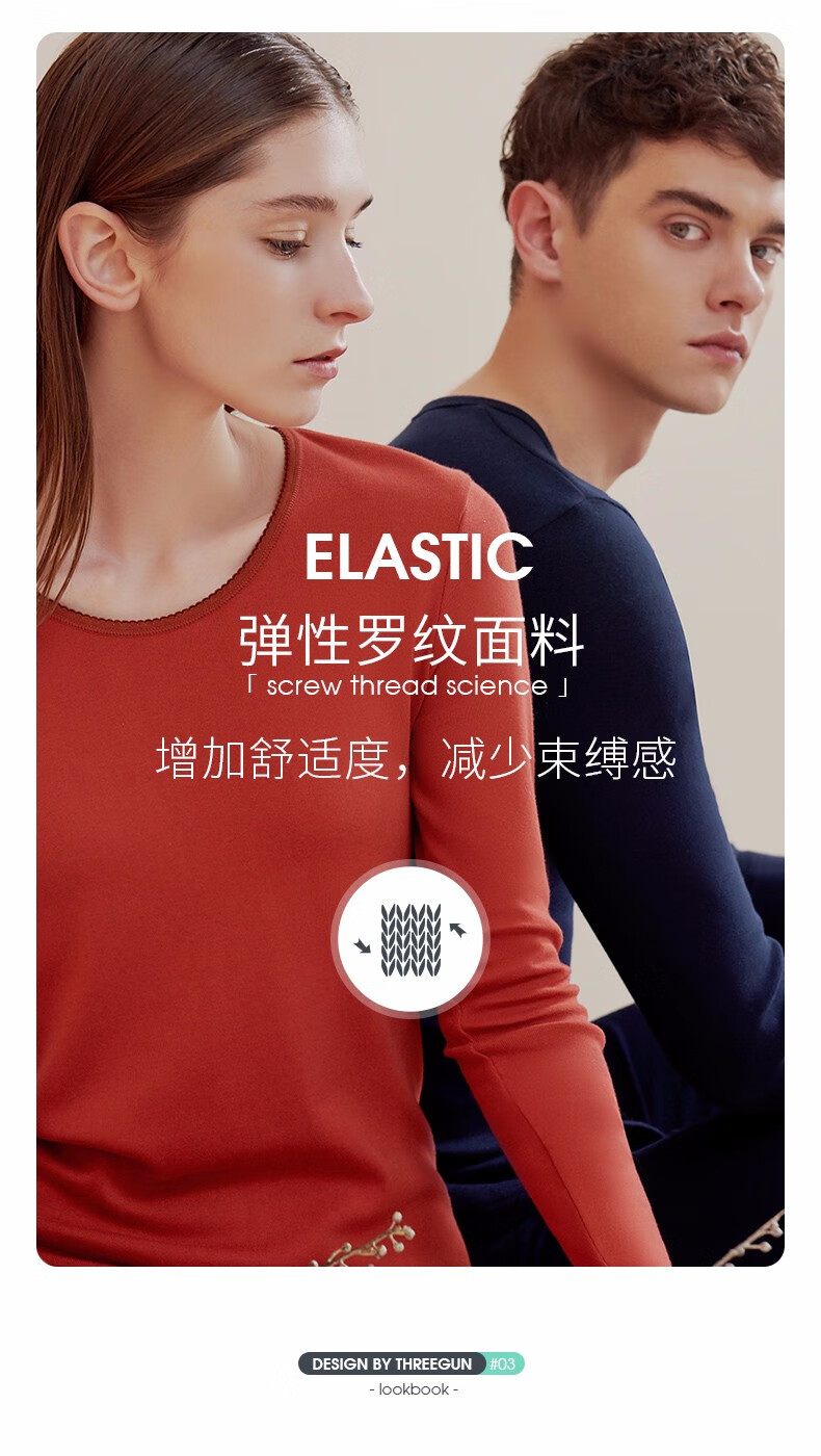 三枪纯棉内衣套装女罗纹弹力棉圆领v领保暖内衣男薄款秋季23238女买砖