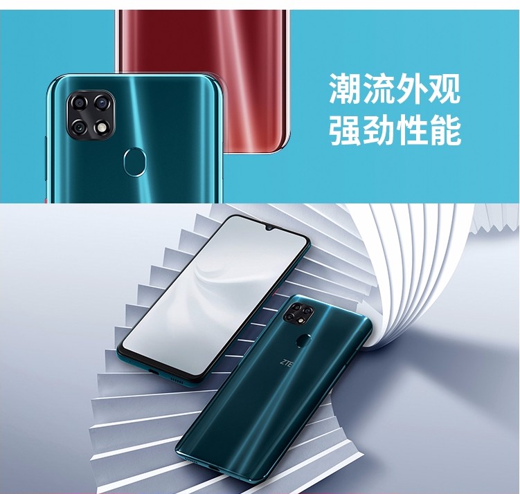 中兴ztev2020smart孝心版全网通高清三摄4g双卡双待老人智能手机v2022