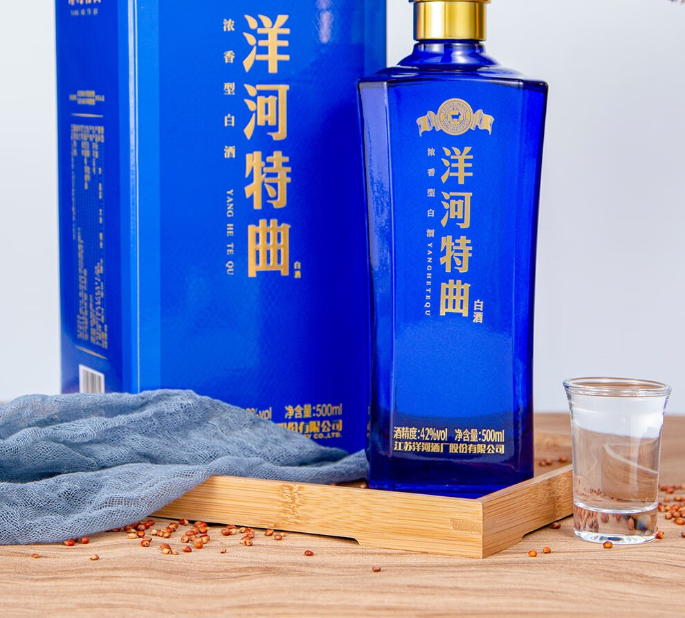 42洋河蓝色经典洋河特曲浓香型白酒500ml6整箱装