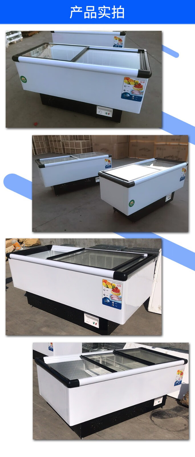 海力雪商用冰柜卧式大冷柜推拉门 冷冻冷藏大岛柜 雪糕柜 食品海鲜