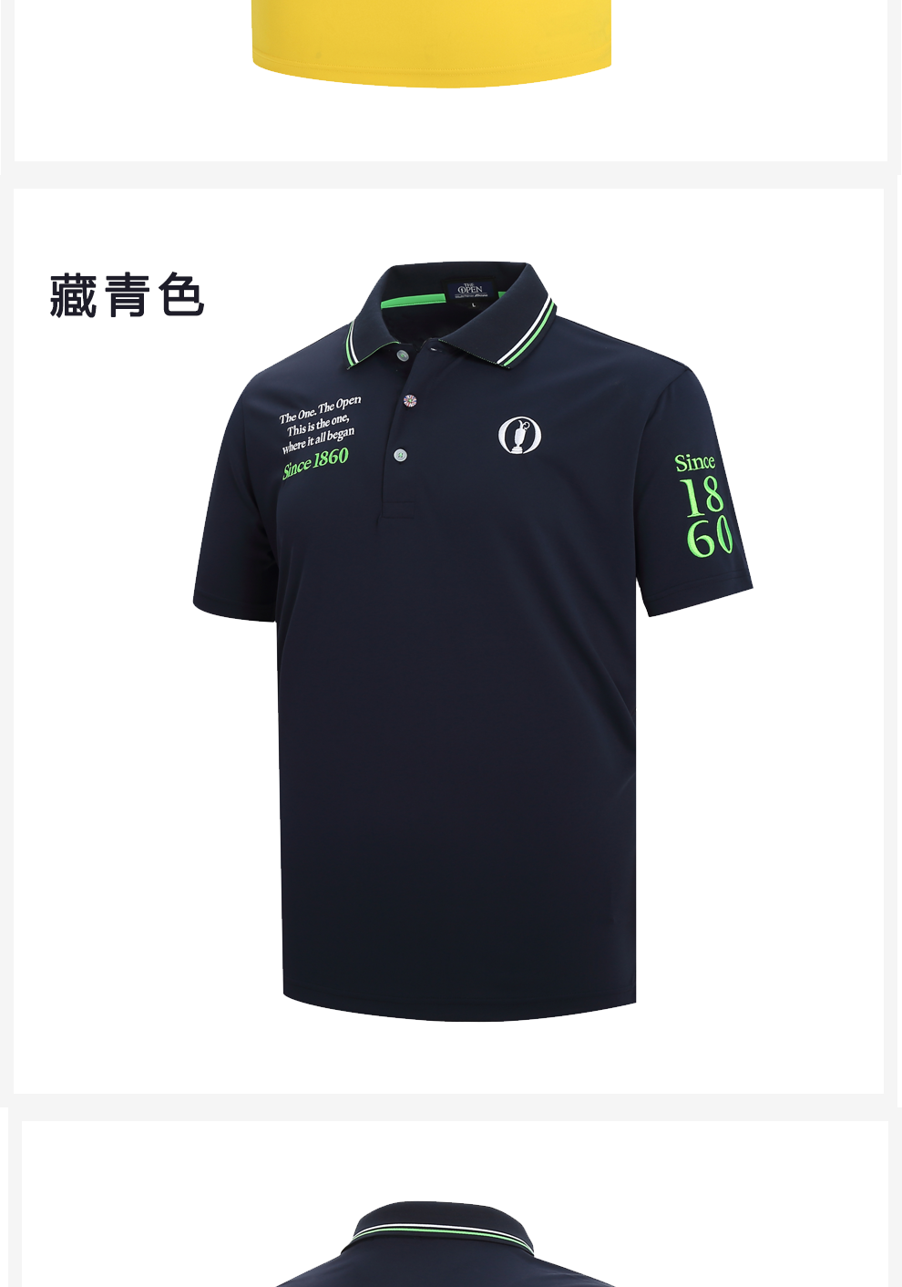 男士夏季t恤 运动短袖休闲polo衫新款 52ma7106-24 m【图片 价格 品牌