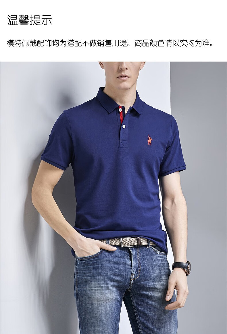 保罗男装专柜正品旗舰店（保罗男装品牌属于什么档次）