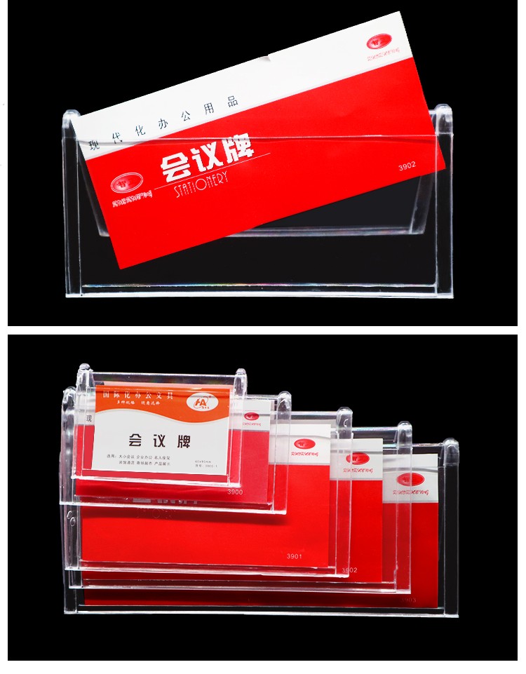 亚克力姓名牌三角会议牌台牌桌牌嘉宾牌双面透明台卡评委席位牌v字型