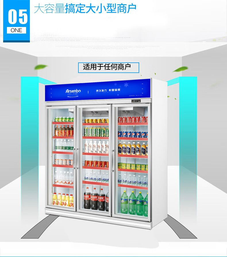 柜水果商用立式保鲜柜冷柜冰柜风冷三门豪华款风冷展示柜18607102130