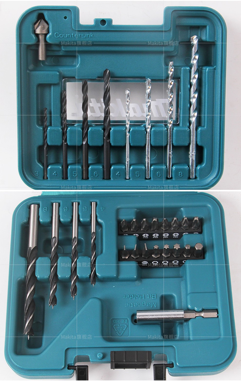 牧田/makita/冲击钻钻头麻花钻套装混凝土钻头石工多功能家用瓷砖钻头