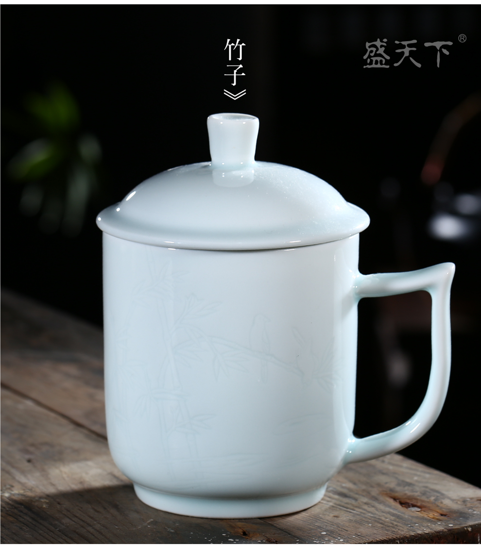 盛天下陶瓷带盖茶杯景德镇影青釉雕刻单杯大容量办公室水杯青瓷杯子