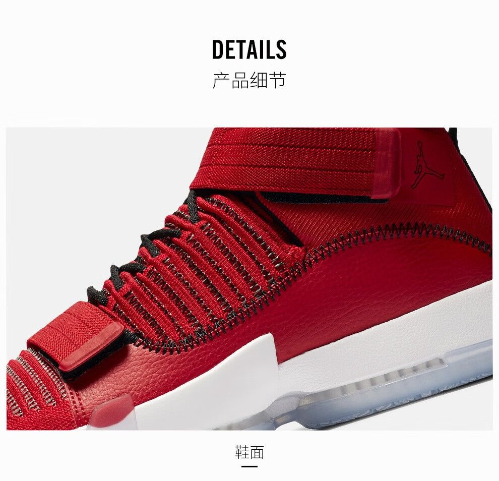 aj 男子 air jordan supreme elevation pf 篮球鞋 cd4330 cd4330-100