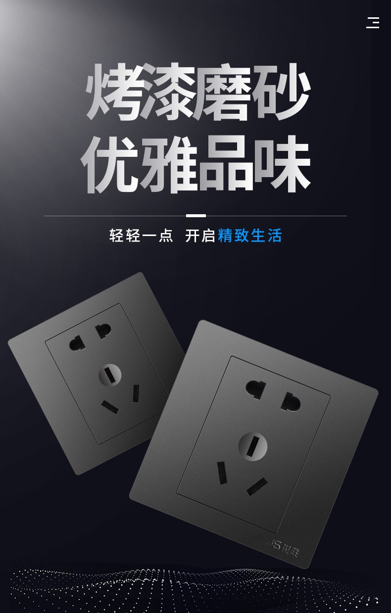 龙胜开关插座86型大面板usb五孔二三级电源家用墙壁开关三孔空调插座d