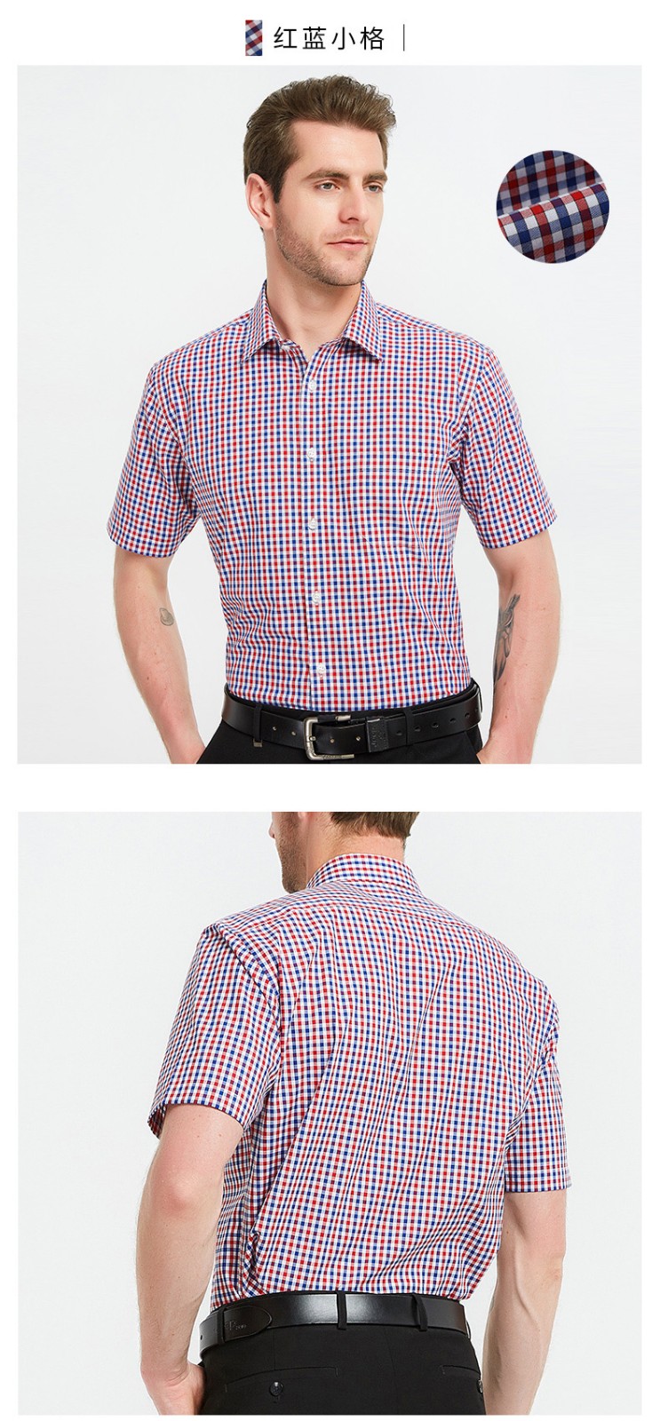 皮尔卡丹男短袖衬衫夏季纯棉商务休闲格子男士青年衬衣红蓝小格