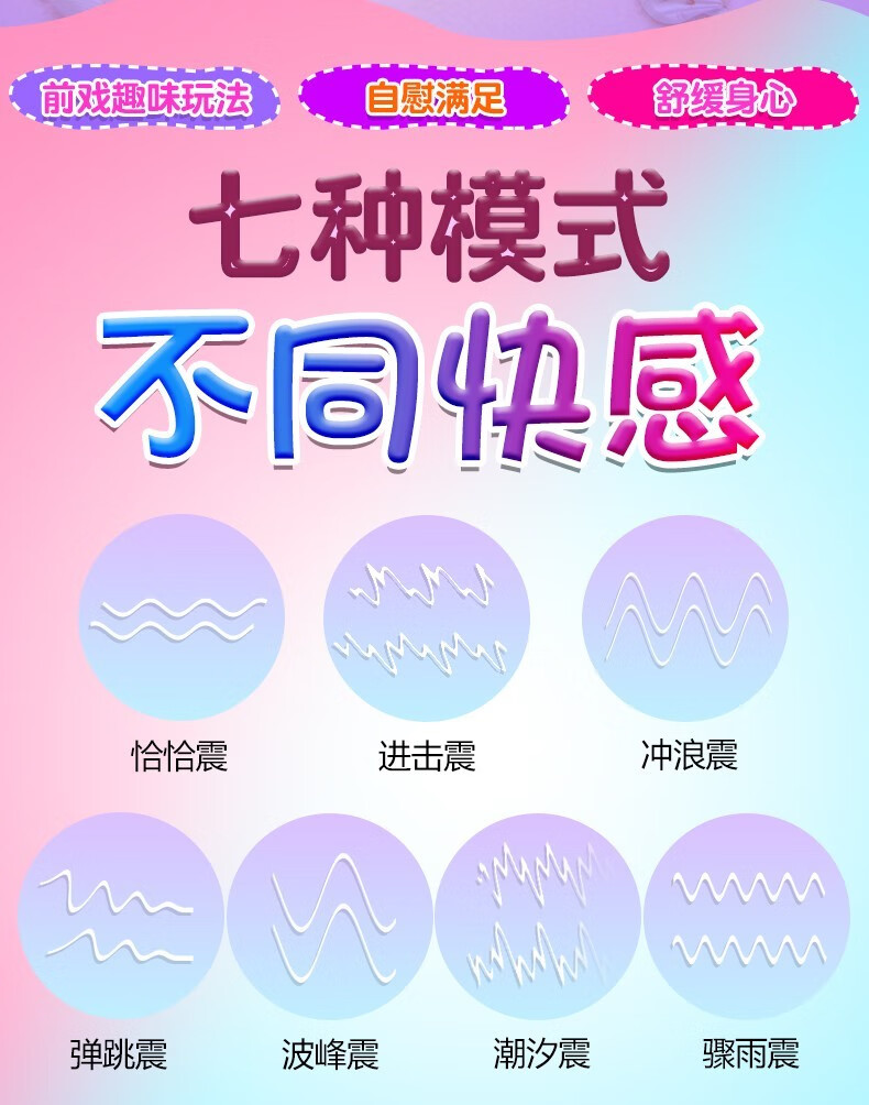 隂器隂蒂隐形穿戴式蝴蝶内裤振动av棒女性自慰用品夫妻成人情趣性用品