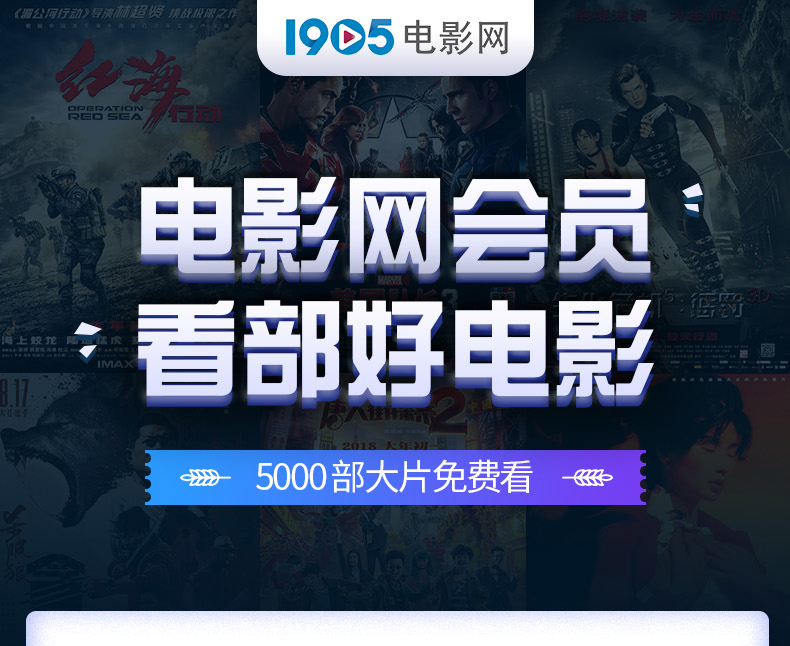 1905电影网视频会员10天卡1905影视会员vip十天 填手机号【图片 价格