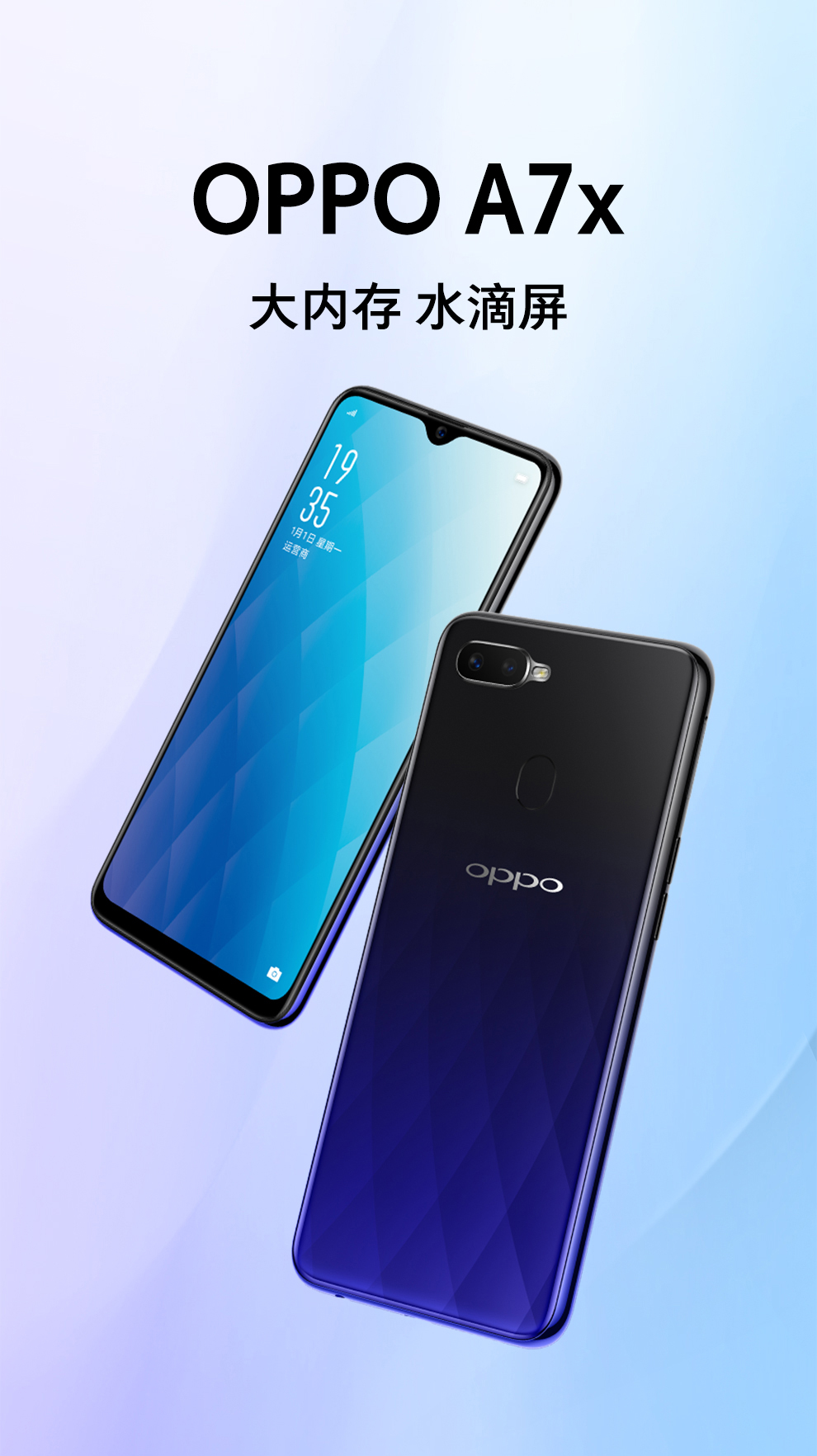 oppo a7x 拍照手机 水滴全面屏 4 128g大内存 a3 a1 a5升级版r15 r17