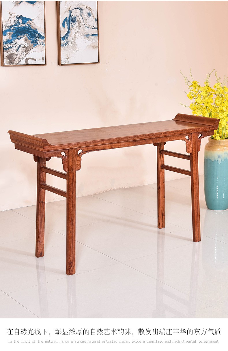 慢象红木家具缅甸花梨(学名:大果紫檀)条案条桌实木中式中堂条几供桌