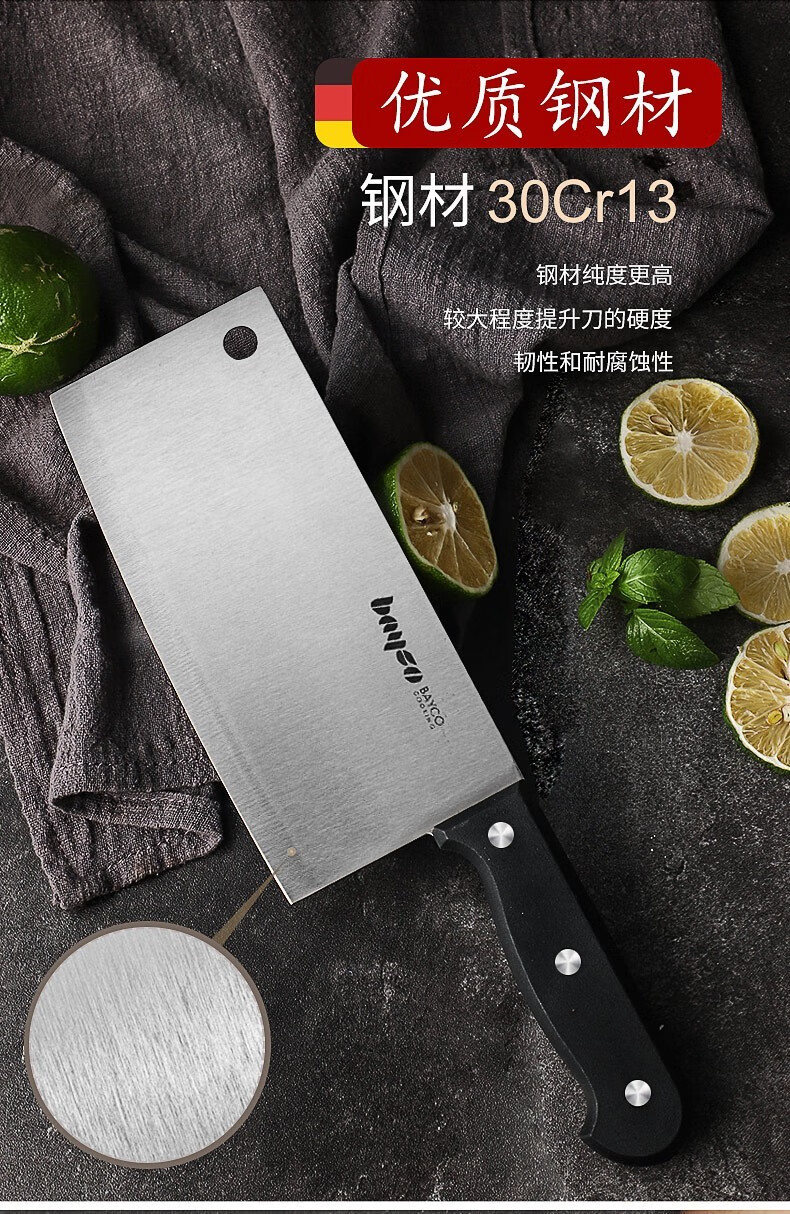 拜格(bayco) 菜刀 不锈钢厨房刀具切片刀料理刀西瓜刀面包刀 料理刀